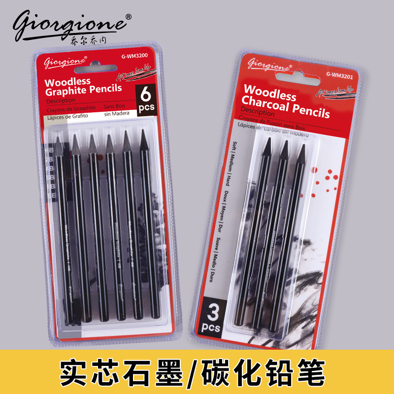 Sketching Charcoal Set - ชุดดินสอเขียนแบบคาร์บอนกราไฟต์ไร้ไม้ สำหรับนักเรียนศิลปะ ดินสอถ่านแบบแท่ง ขายส่ง