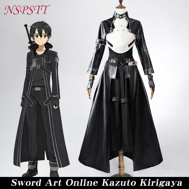 Art Craft Online - NSPSTT เซอร์ดอาร์ตออนไลน์ คิริโตะคอสเพลย์เครื่องแต่งกายคิริกายะ คาซูโตะ GGO ชุดชุดปาร์ตี้ฮาโลวีนชุดสำหรับชาย
