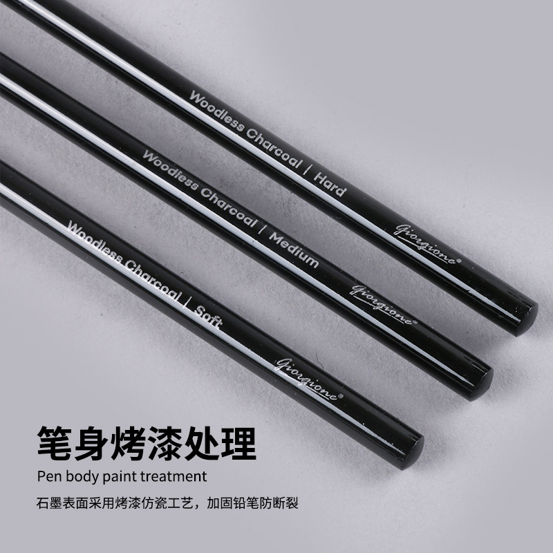 ชุดดินสอเขียนแบบคาร์บอนกราไฟต์ - Sketching Charcoal Set บทวิจารณ์และราคา