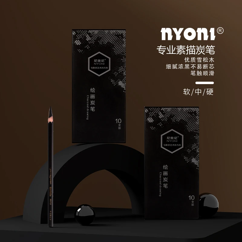 ชุดวาดดินสอถ่านมืออาชีพ -10 ชิ - Sketching Charcoal Set บทวิจารณ์และราคา