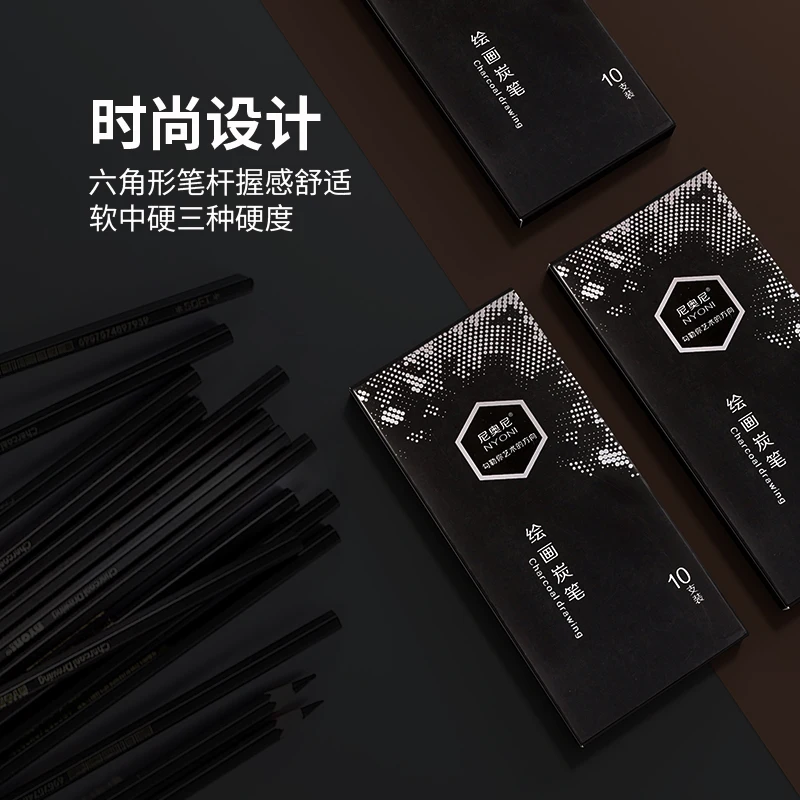 ชุดวาดดินสอถ่านมืออาชีพ -10 ชิ - Sketching Charcoal Set บทวิจารณ์และราคา