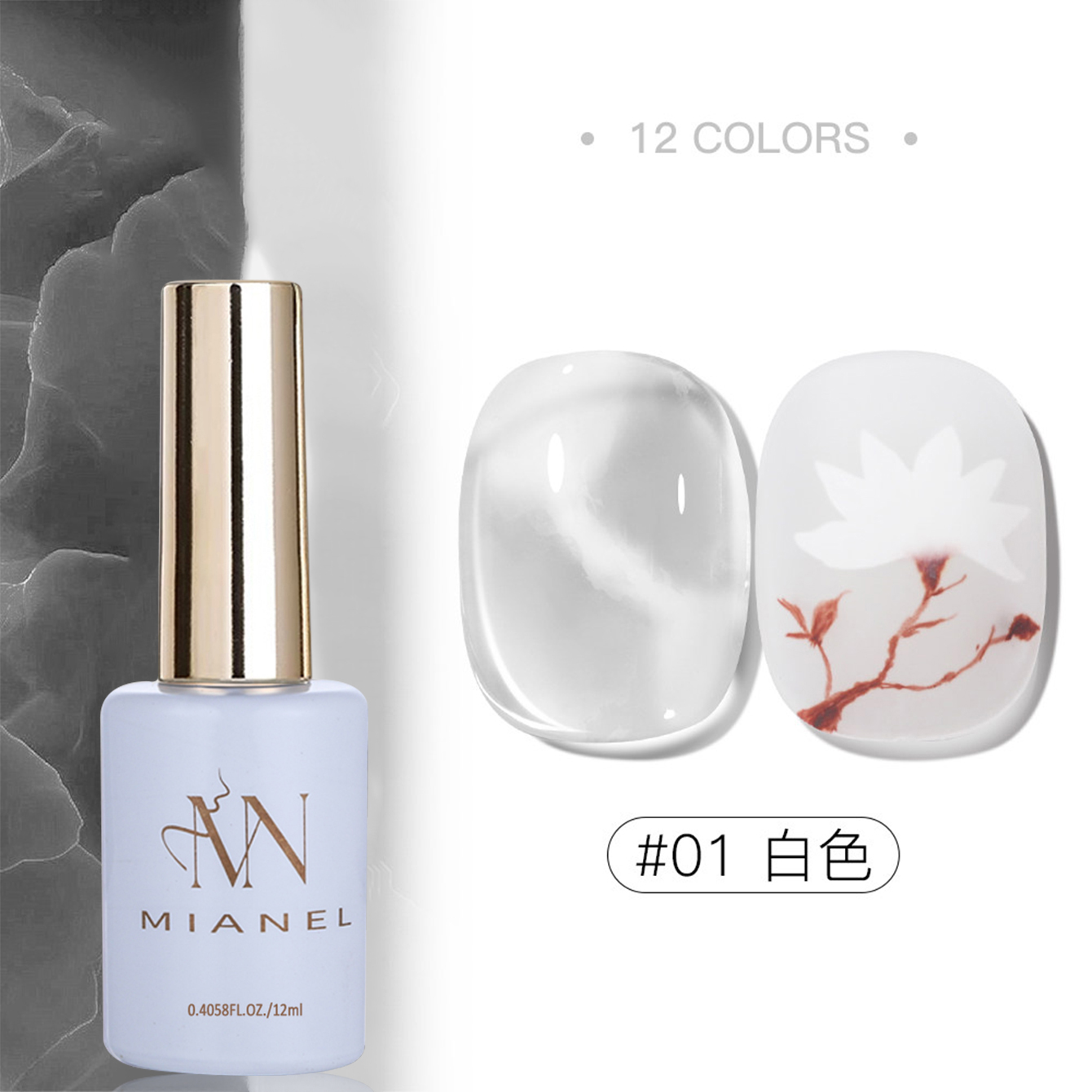 MIANEL 2026 สีทาเล็บไล่เฉดสีแบ - Art Craft Online บทวิจารณ์และราคา